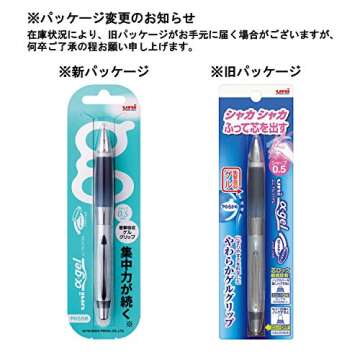 Uni Alpha-Gel Shaker Mechanical Pencil - Black/Soft Grip 0.5mm (M5617GG1P.24)