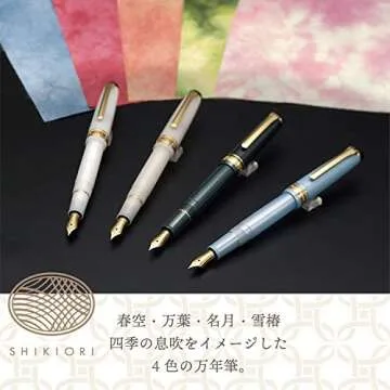 Sailor Fountain Pen, SHIKIORI Soraha Setsugetsu, Meigetsu, Medium Point, 11-1224-303