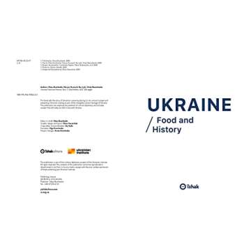 Ukraine. Food and History