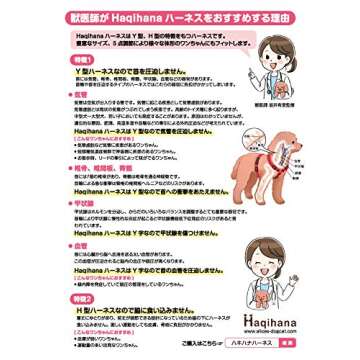 Haqihana Multicolour Harness Medium