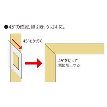 Shinwa 62103 Japanese Mitre Square for Accurate Angles