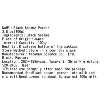 MIKASA 【Japan Sesame】 Black Sesame Powder 3.5 oz(100g)