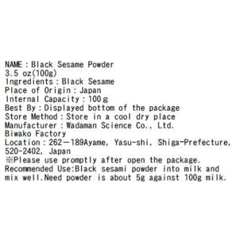 MIKASA 【Japan Sesame】 Black Sesame Powder 3.5 oz(100g)