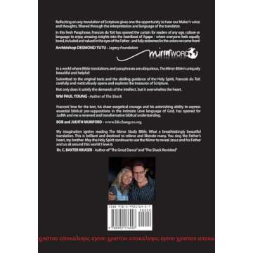 Mirror Study Bible - Paperback 1144 page, 10th Edition 7 X 10 Inch, Wide Margin.