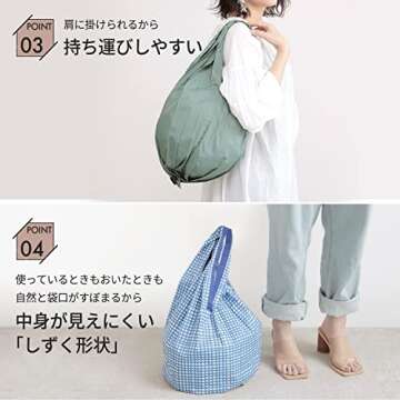 Marna Shupatto Vertical Compact Bag - Navy Eco Bag