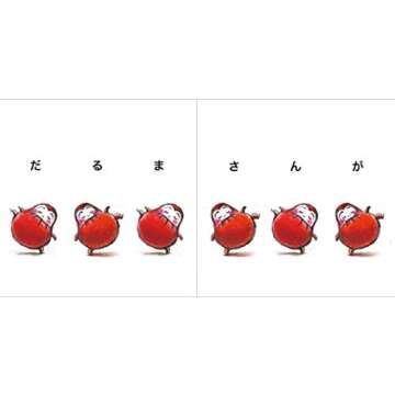 Mr. Daruma Is (Japanese Edition)