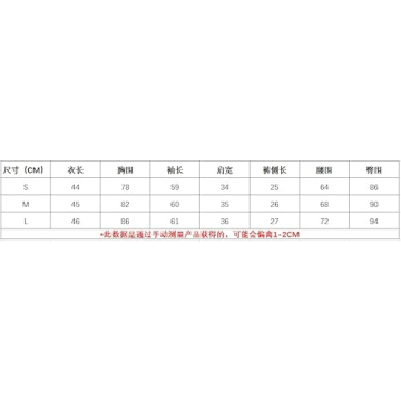 Stylish Y2K 2 Piece Women’s Outfit Set - Trendy Fashion