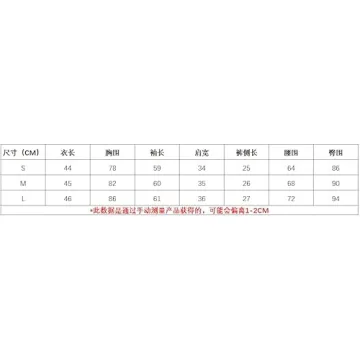 Stylish Y2K 2 Piece Women’s Outfit Set - Trendy Fashion