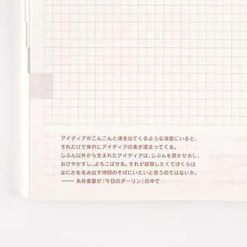 Hobonichi Techo 2024 Cousin Avec Book [Japanese/A5/Daily Monthly Planner/July Start/Mon Start/6-months x 1 book]