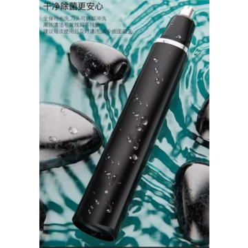 GuLuPets Nose Hair Trimmer USB Rechargeable Waterproof