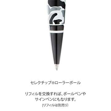 Cross Edge Black and White Camo Gel Rollerball Pen
