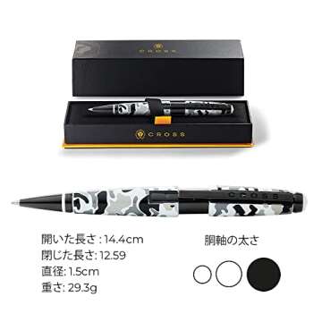 Cross Edge Black and White Camo Gel Rollerball Pen