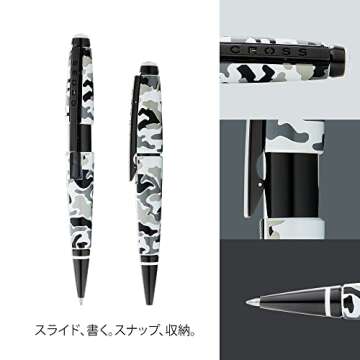 Cross Edge Black and White Camo Gel Rollerball Pen