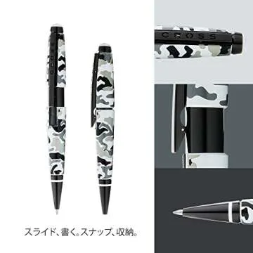 Cross Edge Black and White Camo Gel Rollerball Pen