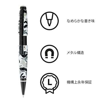 Cross Edge Black and White Camo Gel Rollerball Pen