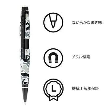 Cross Edge Black and White Camo Gel Rollerball Pen