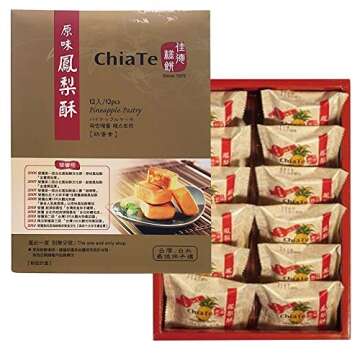 Chia Te Pineapple Cake (12 pcs/Box) Best Taiwanese Gift - ChiaTe - Fresh Stock
