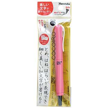 Kuretake ZIG Letter pen COCOIRO (Strawberry) with Hard Brush tip, Black ink, Refillable