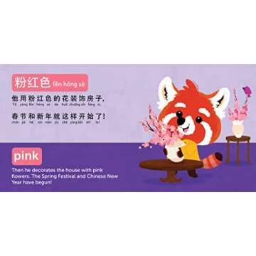 BoBo's Colorful Chinese New Year (A Bilingual Dual Language Book of Colors for Children, Kids, and Babies Written in Chinese, English, and PinYin)