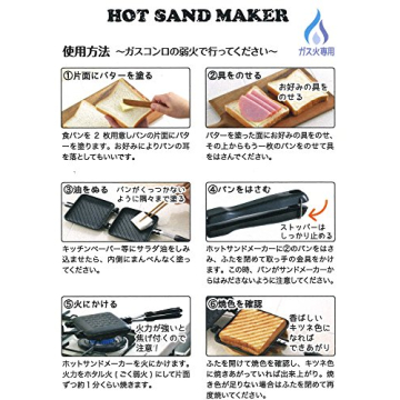 Yoshikawa SJ2408 Hot Sand Maker for Crispy Grilled Sandwiches