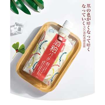 LightUp PDC Wafood Made Sake Yeast Face Pack 170g (Pack of 2)