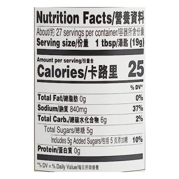 Lee Kum Kee Vegan Oyster Sauce for Flavorful Cooking