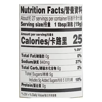 Lee Kum Kee Vegan Oyster Sauce for Flavorful Cooking