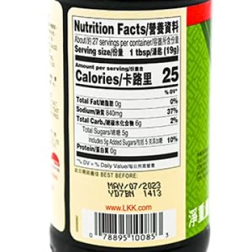 Lee Kum Kee Vegan Oyster Sauce for Flavorful Cooking