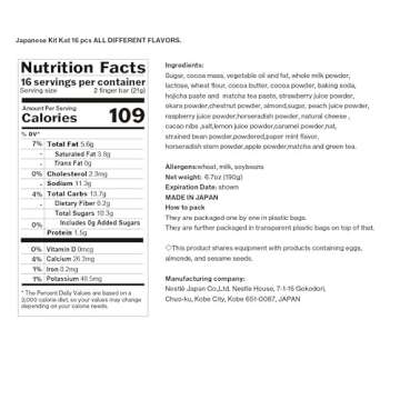 Japanese Kit Kat 16 pcs TONOSAMA selection - ALL UNIQUE FLAVORS.