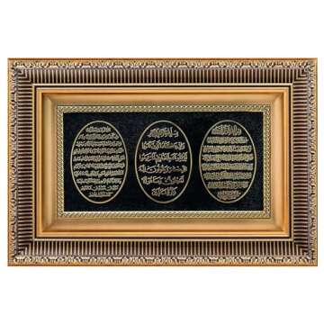 Islamic Home Decor Framed Hanging Wall Art Muslim Gift Ayatul Kursi, Nazar Dua, and Bereket Dua 11 x...
