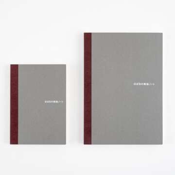 ほぼ日 Hobonichi Techo Accessories Hobonichi Blank Notebook (A6 Size)