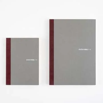 ほぼ日 Hobonichi Techo Accessories Hobonichi Blank Notebook (A6 Size)