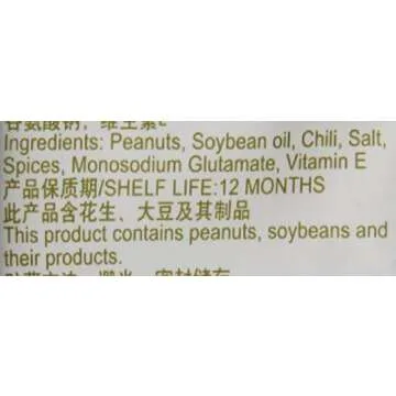 Huang Fei Hong Spicy Crispy Peanut, 3.88 Ounce (Pack of 4)