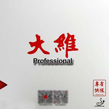 Dawei 388D-1 Provincial Professional Long Pips-Out Table Tennis Rubber Without Sponge (Topsheet, OX)...