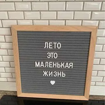 10x10 Felt Letter Message Board with 340 Letters for Decor