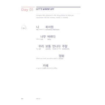 My First 500 Korean Words Book 1: Learn 500 Essential Everyday Korean Words through Stories, with More Than 1000 Related Words and Expressions, Plus Review Exercises for Beginners (Free Online Audio Available)