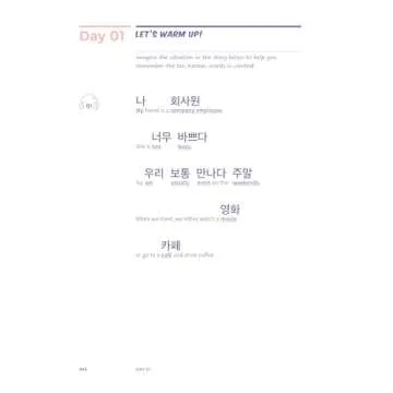 My First 500 Korean Words Book 1: Learn 500 Essential Everyday Korean Words through Stories, with More Than 1000 Related Words and Expressions, Plus Review Exercises for Beginners (Free Online Audio Available)