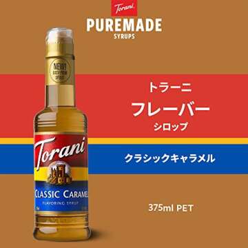 Torani Caramel Syrup for Delicious Coffee Flavor