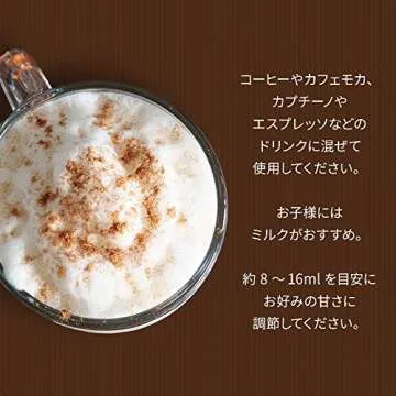 Torani Caramel Syrup for Delicious Coffee Flavor