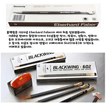 Premium Blackwing 602 Pencil Set for Artists & Musicians