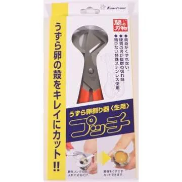 北正(Kitasho) AX-AY-ABHI-01280 Sekanananomasu Pucci (Uzura Egg Splitter), 全長135mm, orange