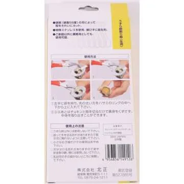 北正(Kitasho) AX-AY-ABHI-01280 Sekanananomasu Pucci (Uzura Egg Splitter), 全長135mm, orange
