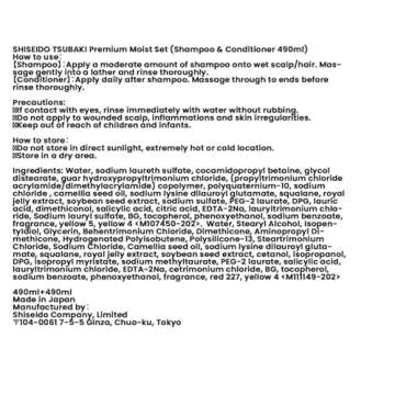 Revitalize Your Hair with Tsubaki Moist & Repair Set