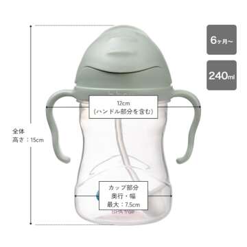 b.box Sippy Cup with Weighted Straw, Leak & Spill Proof, Easy Grip, BPA Free, Dishwasher Safe, Sip from Any Angle. Ideal for Babies 6m+ to Toddlers. (Sage, 8oz)