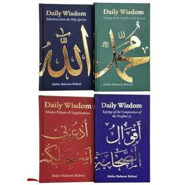 Daily Wisdom Series 4 Books Collection Set (Sayings of the Prophet Muhammad, Selections from the Hol...