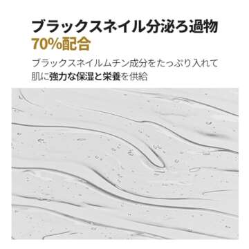 Revitalize Your Skin with HOLIKA HOLIKA Snail Emulsion