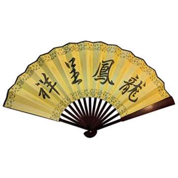 Dragon and Phoenix Folding Hand Fan for Cultural Gifts