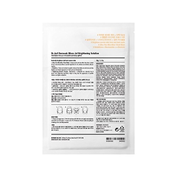 Dr. Jart+ Dermask Brightening Solution Sheet Mask for Radiance