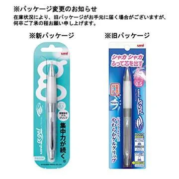 Uni Alpha-Gel Shaker Mechanical Pencil - Soft Grip 0.5mm