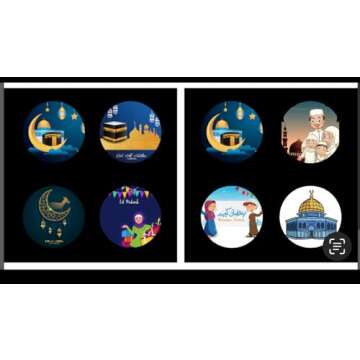 Ramadan, Eid al adha Outdoor Projector Lights for Ramadan and Eid, Graduation. Indoor Eid and Ramadan Projector Lights with Remote Control, Projector for Muslim Celebrations Party Decorations.